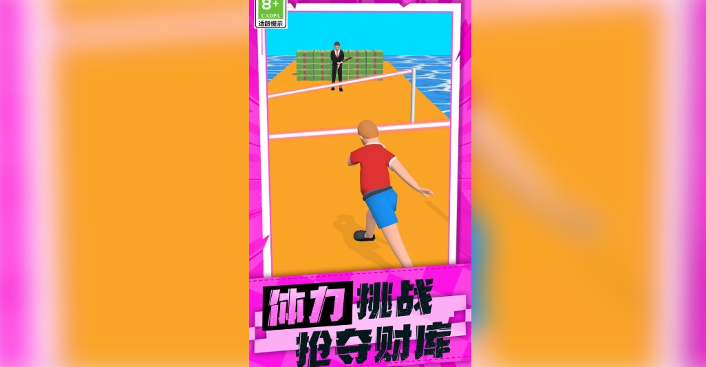 兄弟勇敢冲手机版图1