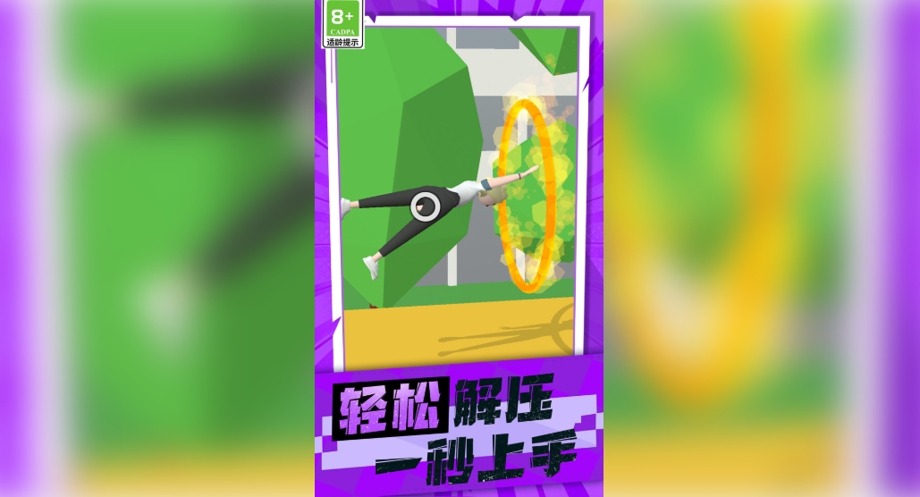 兄弟勇敢冲手机版图3
