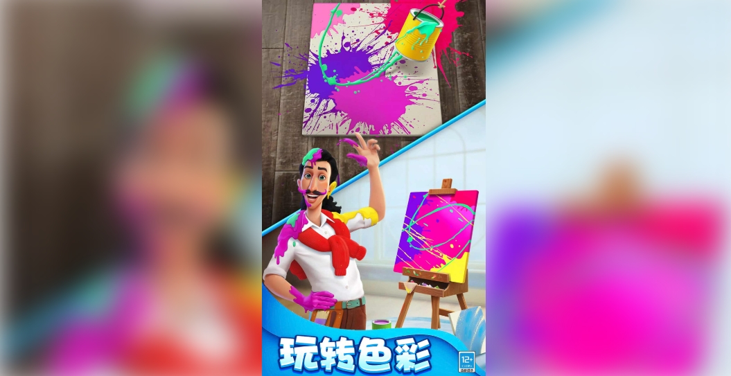 消除大作战红包版图1