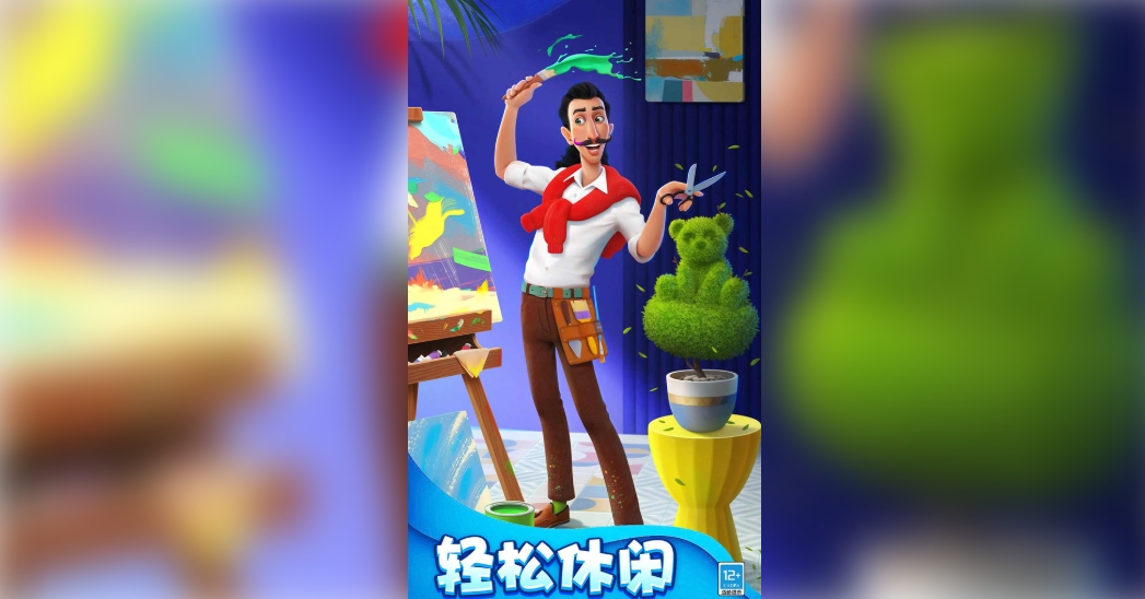 消除大作战正版官方下载图片1