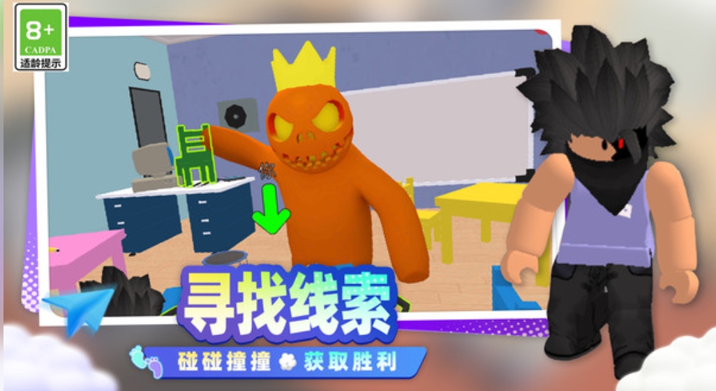 开心小镇大冒险手机版图1