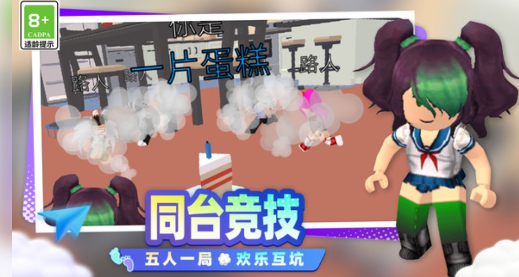 开心小镇大冒险手机版图2