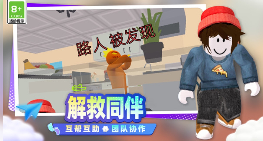 开心小镇大冒险手机版图3