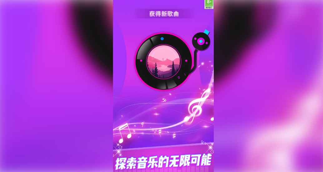 开局都在玩安卓版图2