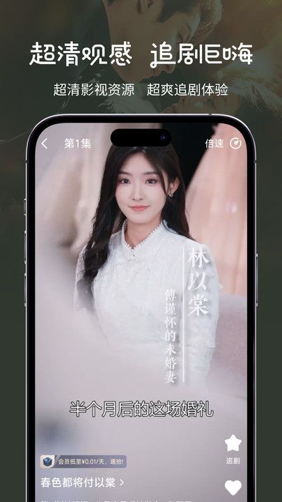 大鱼短剧免费版下载图1:yc