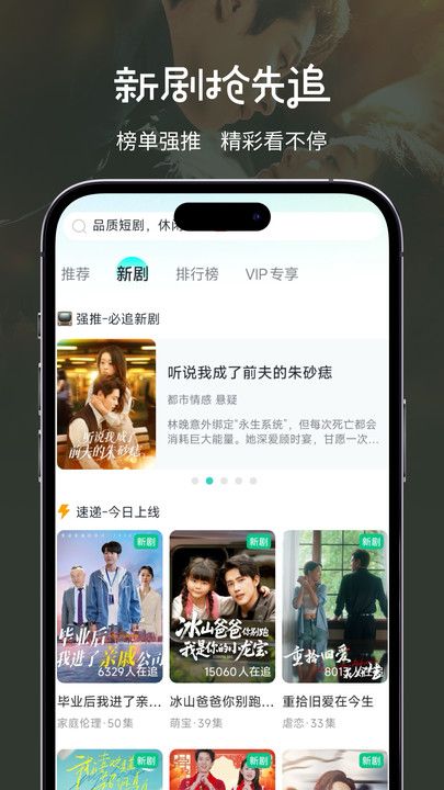 大鱼短剧免费版下载图2:yc