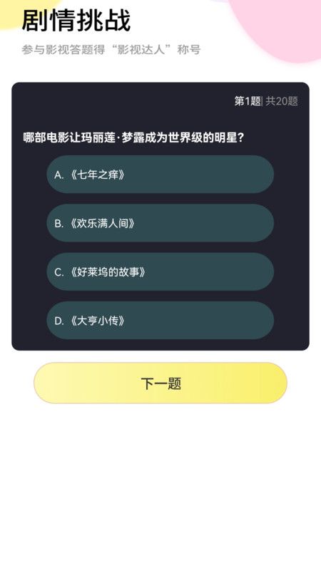 橘子剧场免费版下载图2:yc