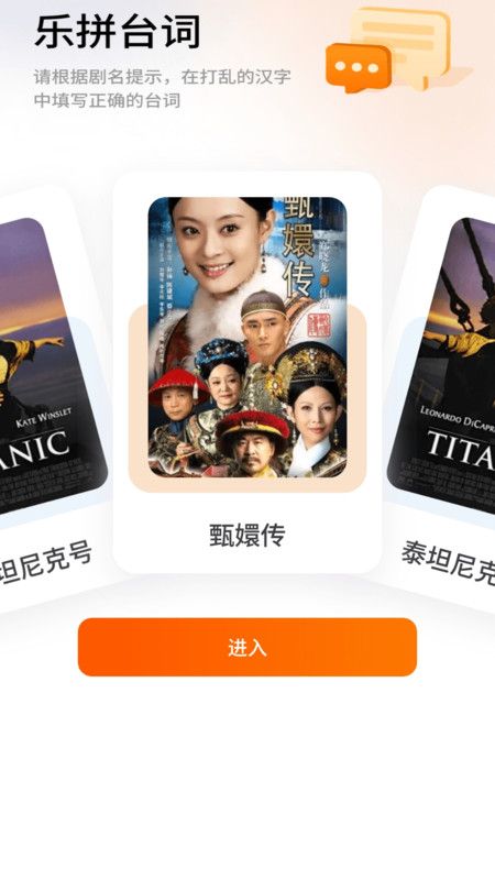 橘子剧场免费版下载图3:yc
