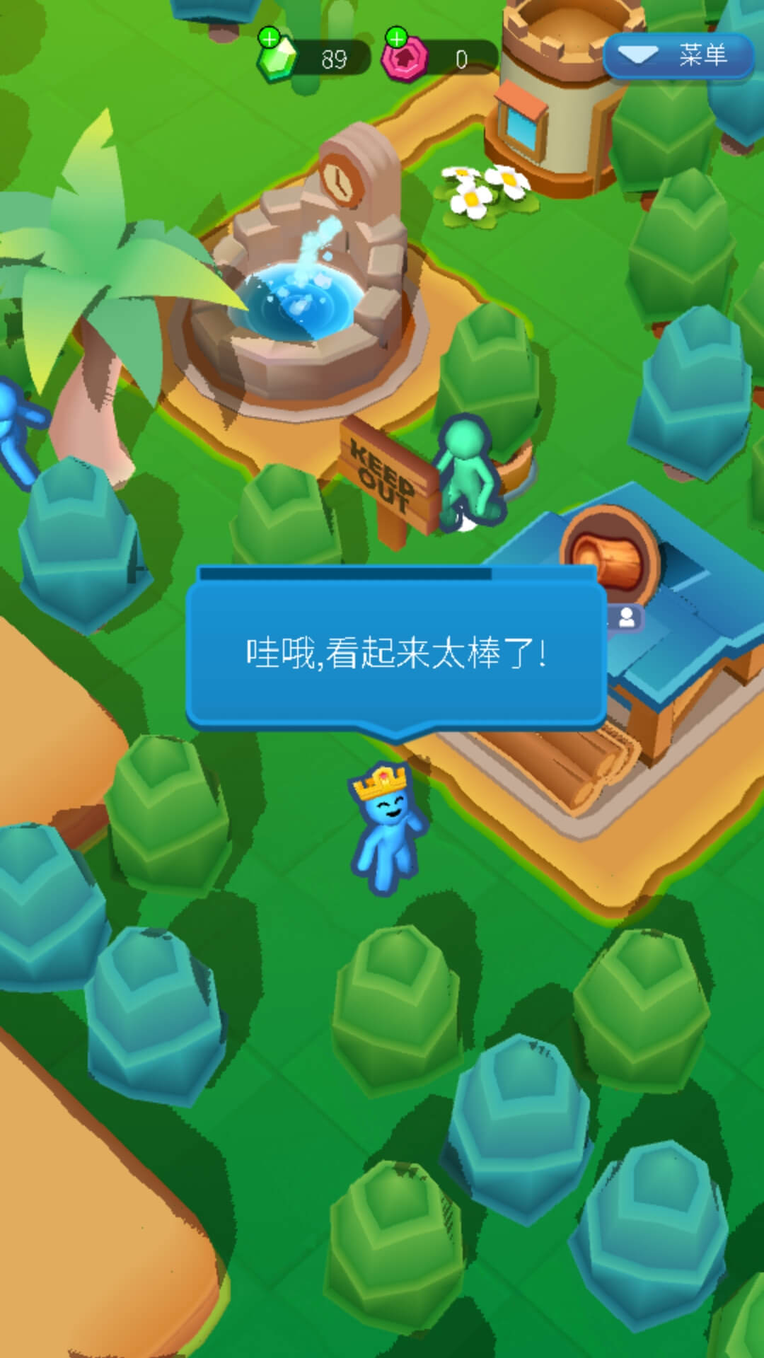 我家小镇模拟器手机版下载图片1