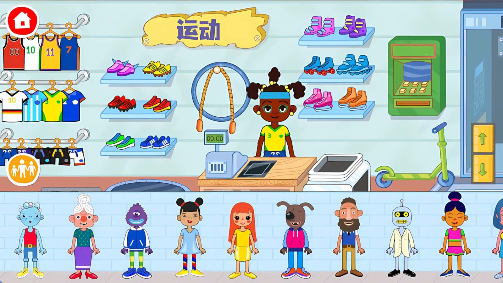 托卡的梦想生活最新版图1