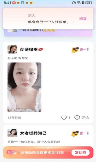 流水桃花软件免费版下载图2:lq