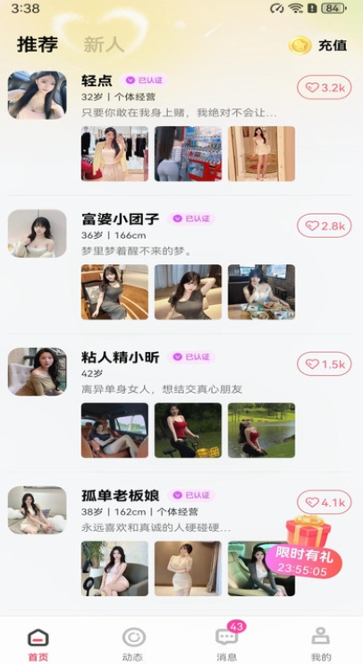 流水桃花软件免费版下载图3:lq