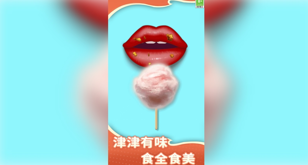 免费解压体验馆游戏图3