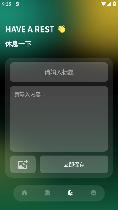 凤凰鸣潮app图1