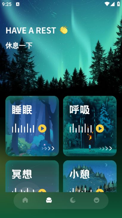 凤凰鸣潮app图2