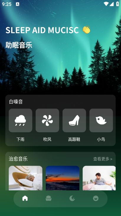 凤凰鸣潮app图3