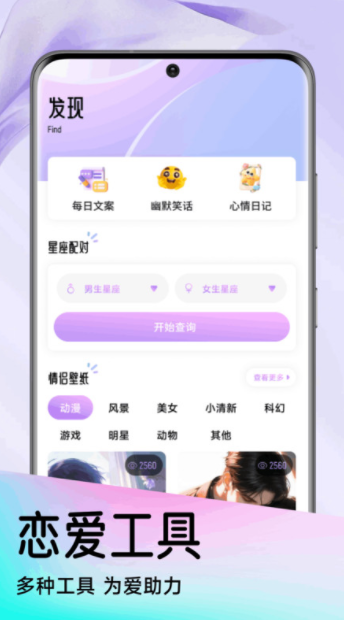 极乐园圈app图2