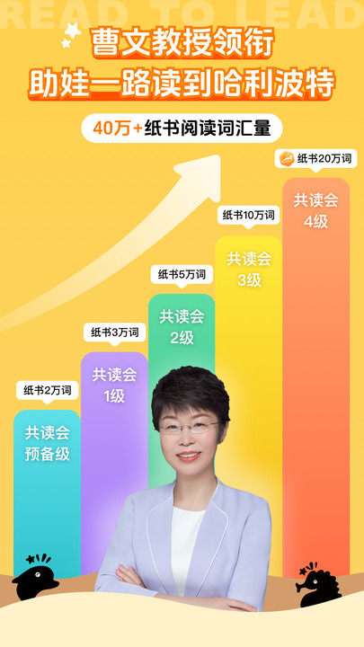 尚方舟app图1