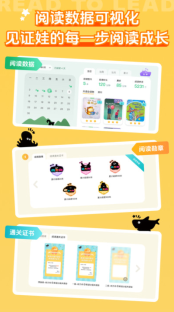 尚方舟app图2