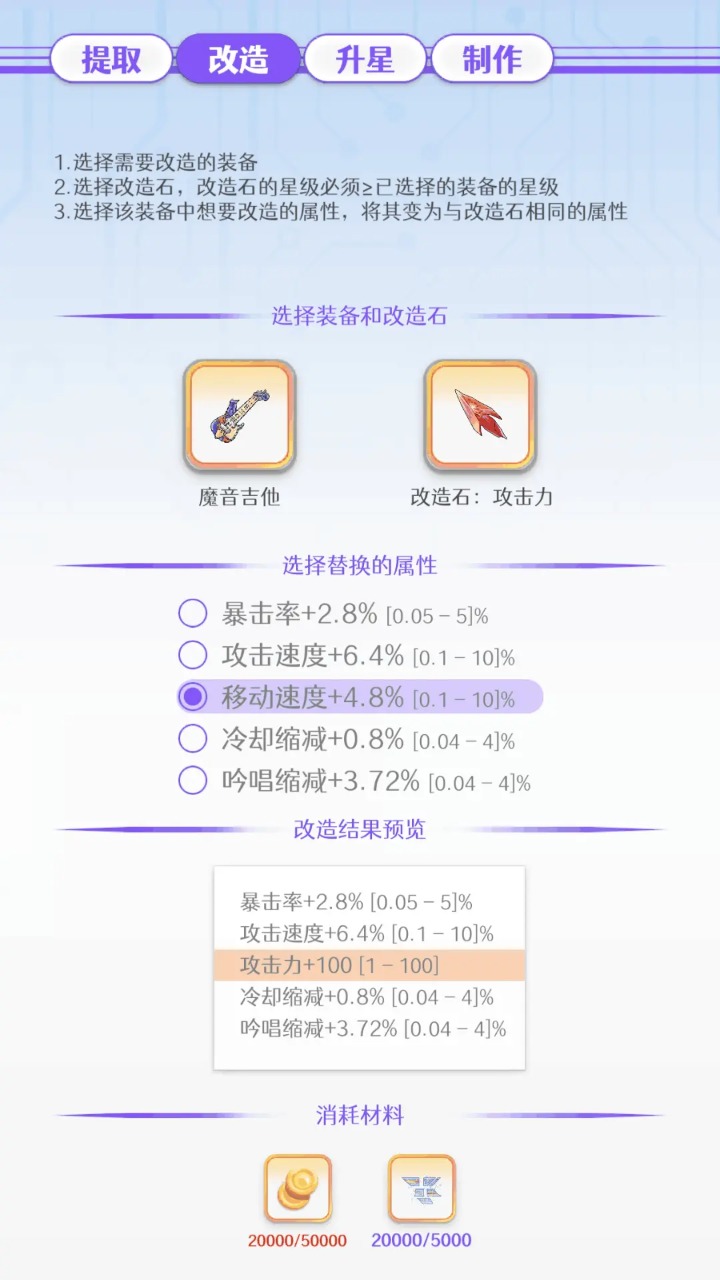 战斗与构筑游戏图1