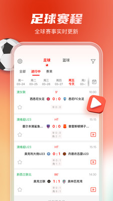 海鸥体育app官方图1