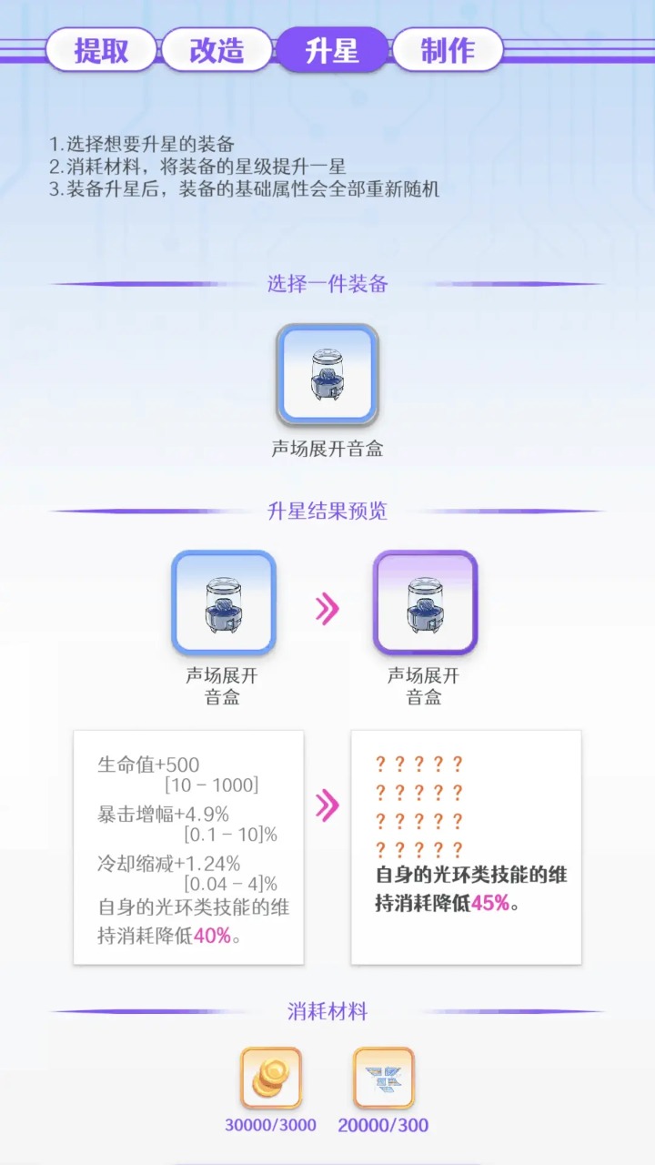 战斗与构筑游戏图3