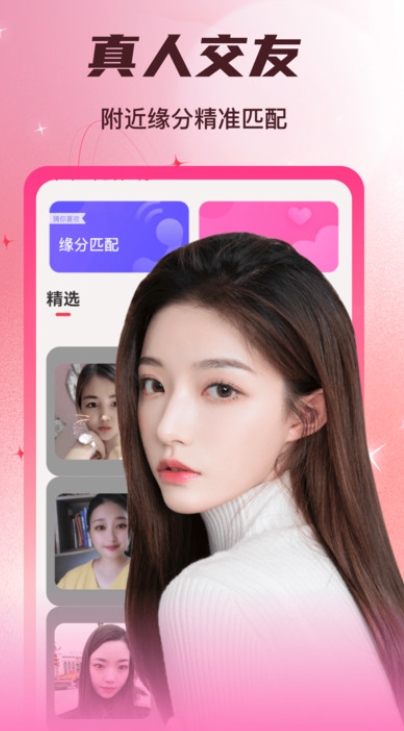 慢遇app图1