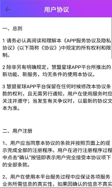 云享短剧app图1