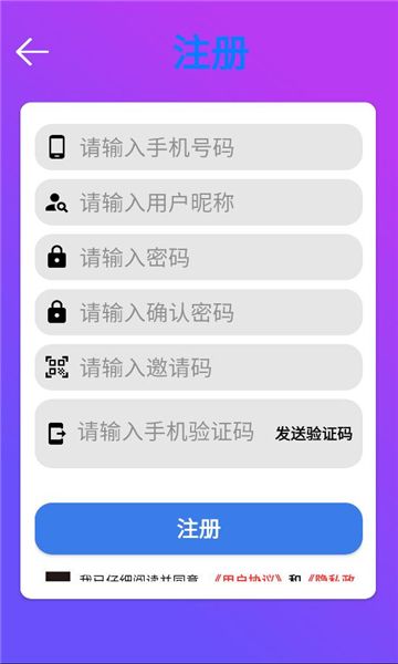 云享短剧app图2