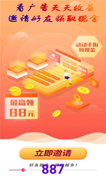 云享短剧app图3