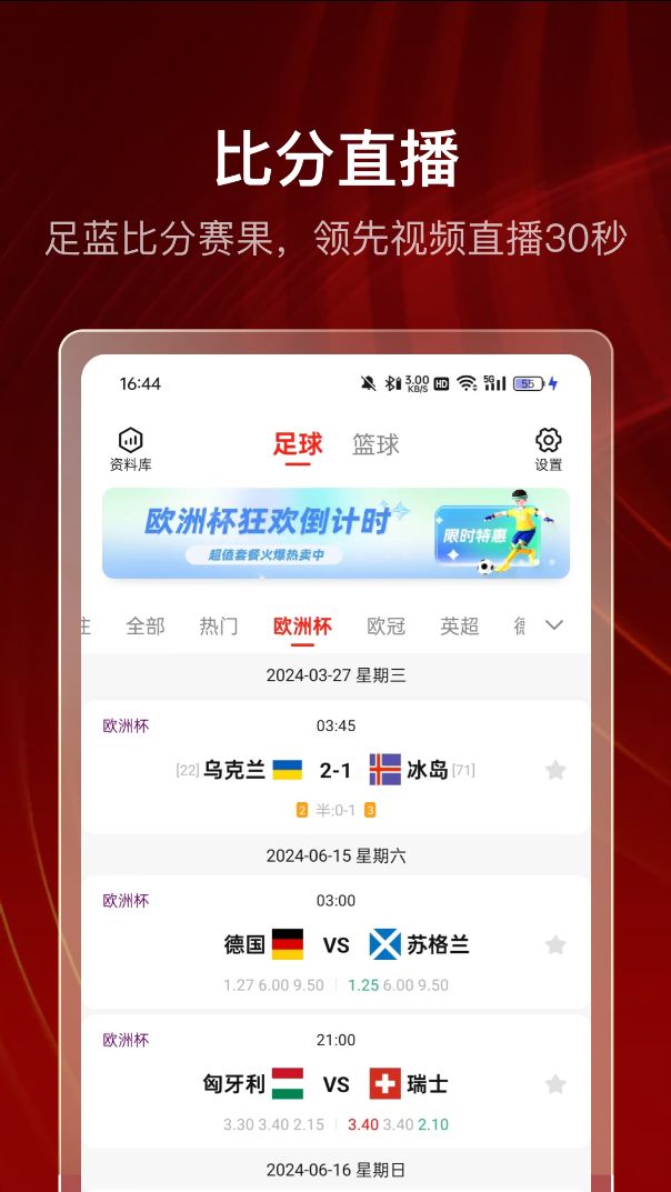 XC体育app图3