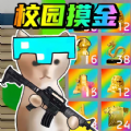 哈基米挖挖矿手机版下载 v2.0