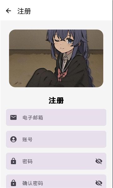 萌宅社区app图3