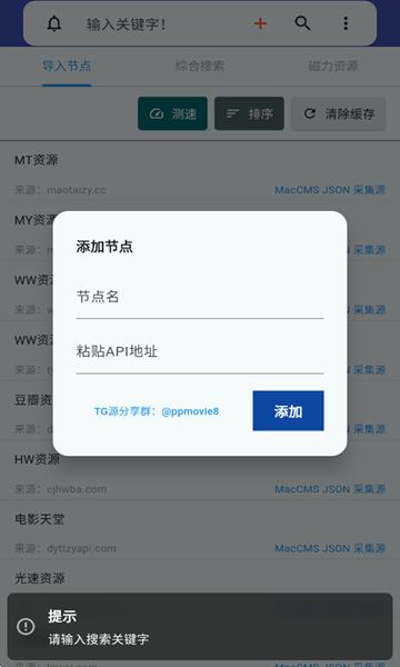 铭铄影盒最新版下载图1:yc