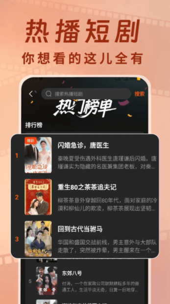 小红刷短剧免费版下载图2:yc