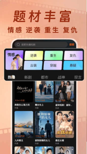 小红刷短剧免费版下载图3:yc