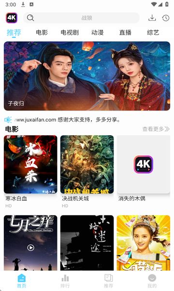 4k剧下饭免费版下载图2:yc