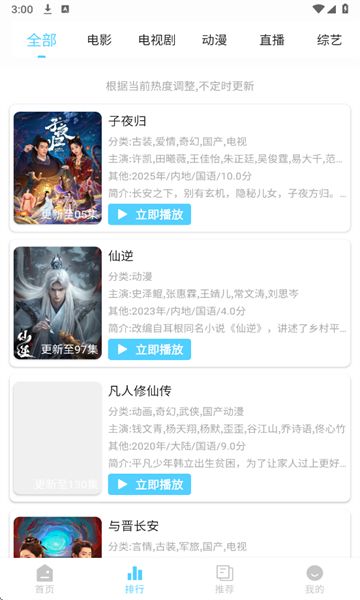 4k剧下饭免费版下载图3:yc