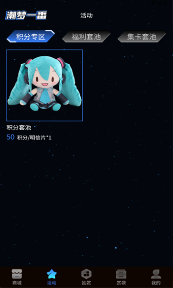 潮梦一番最新版下载图2:yc