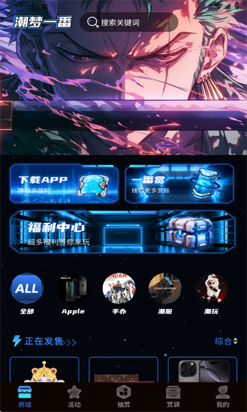 潮梦一番最新版下载图3:yc
