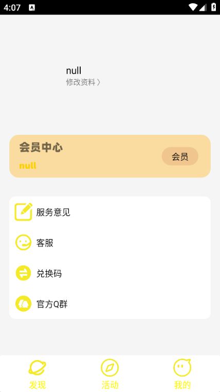 猫宅小游戏最新版下载图1:yc