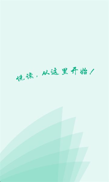 锦文小说免费版下载图1:yc