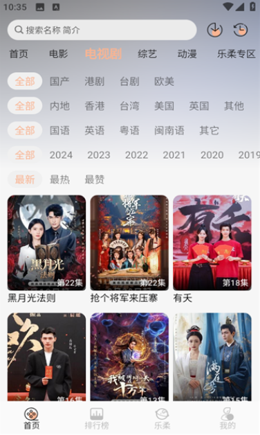 于浅影视最新版下载图2:yc