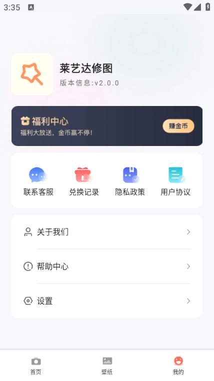 锦文小说免费版下载图片1