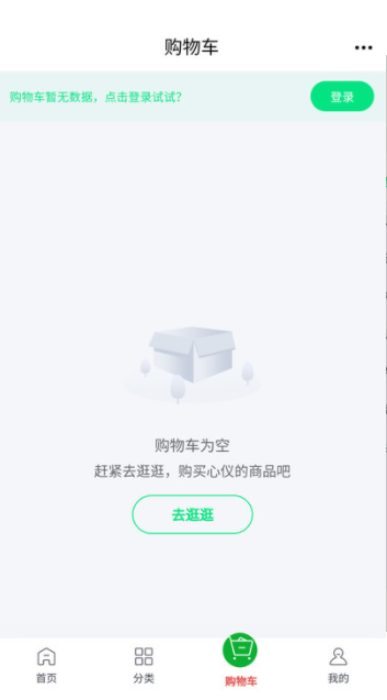 博凡甄选最新版下载图1:yc
