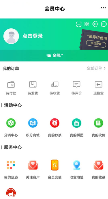 博凡甄选最新版下载图3:yc