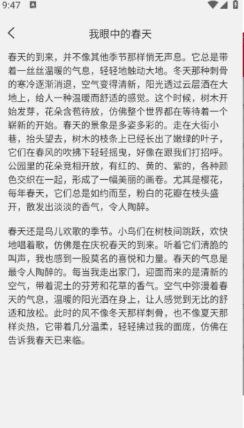 渝视界极速版手机版下载图3:yc