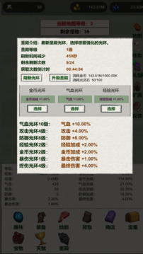 元气弹射射射射射安卓版下载图3:zcc