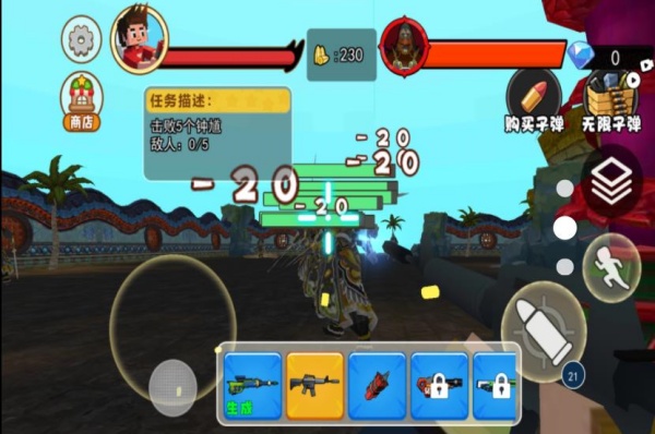 钟馗模拟器游戏下载图1:zcc