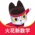 火苗小班最新版下载 v25.9.1